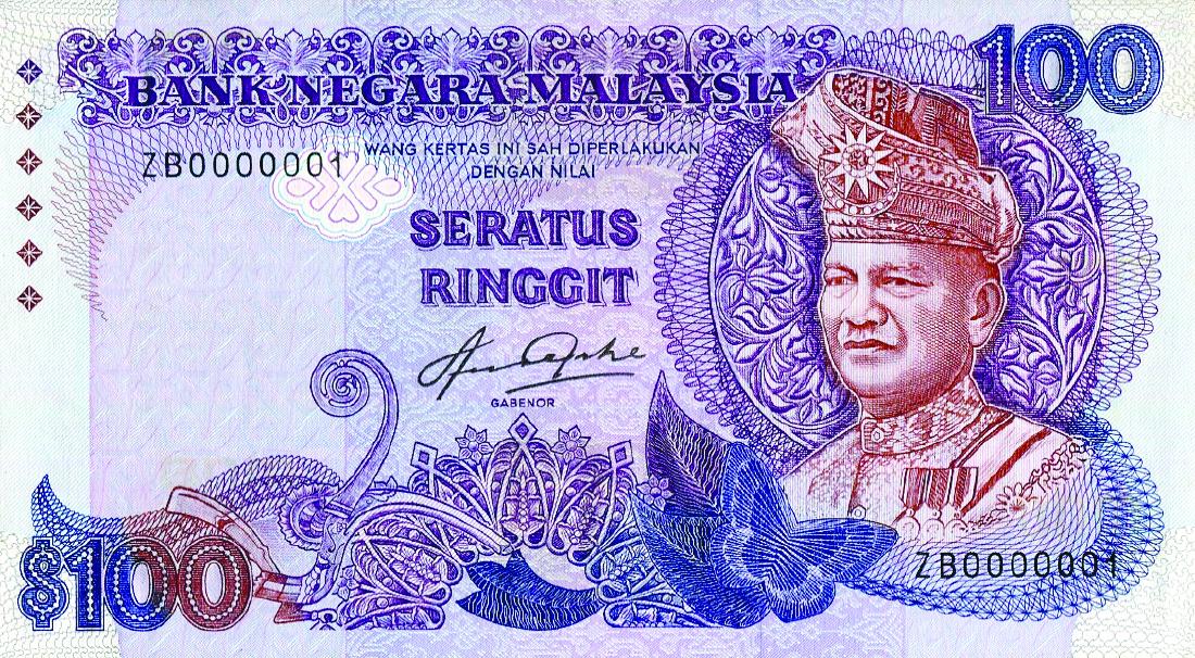 100 Ringgit 5th Series Sign. Aziz Taha (KNB29b:P24) (1 of 1)
