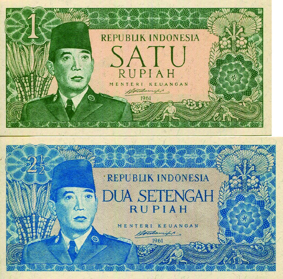 Indonesia 1960-61, 1 Rupiah (P79A) Serial no. AEU (1 of 1)