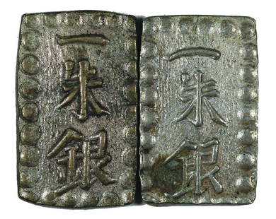 Japan, Meiji 1 Shu-Gin (2pcs) Sold as is/No returns.: Japan, Meiji 1 Shu-Gin (2pcs) Sold as is/No returns.