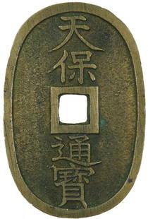 Japan, Tenpo-Tsuho 100 Mon C-7 (2pcs) Sold as is/No: Japan, Tenpo-Tsuho 100 Mon C-7 (2pcs) Sold as is/No returns.