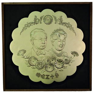 Japan 1296, Commemorative Medal for 60th Anniversary of: Japan 1296, Commemorative Medal for 60th Anniversary of the Reign of Emperor Showa UNC with original wooden box (2pcs)