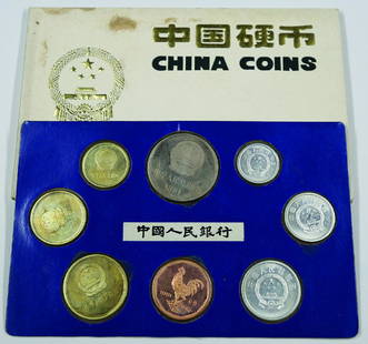 1981 CHINA 1981, Coins Proof Set of: 1981年中国人民银行发行套装精制流通硬币八枚全 CHINA 1981, Coins Proof Set of (8)