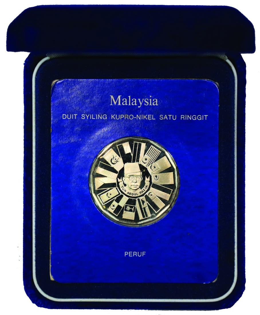 1976 3rd Malaysia Plan (KN7a) Proof RM1 (Copper - (1 of 1)