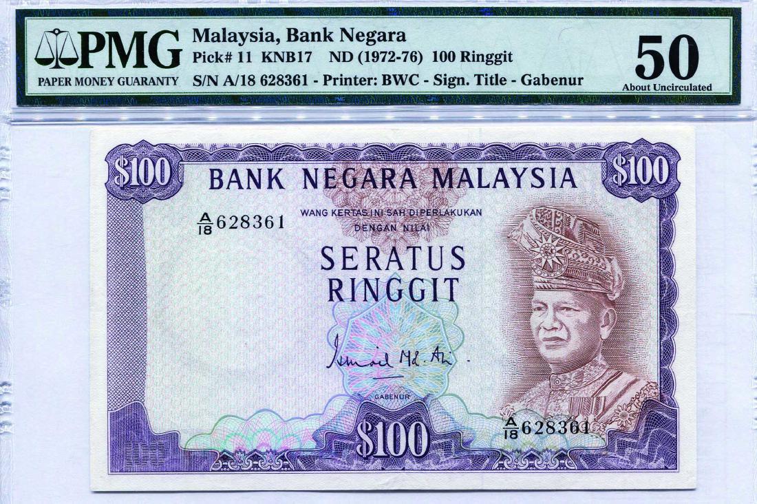 100 Ringgit 3rd Series Sign. Ismail Md. Ali (1 of 1)