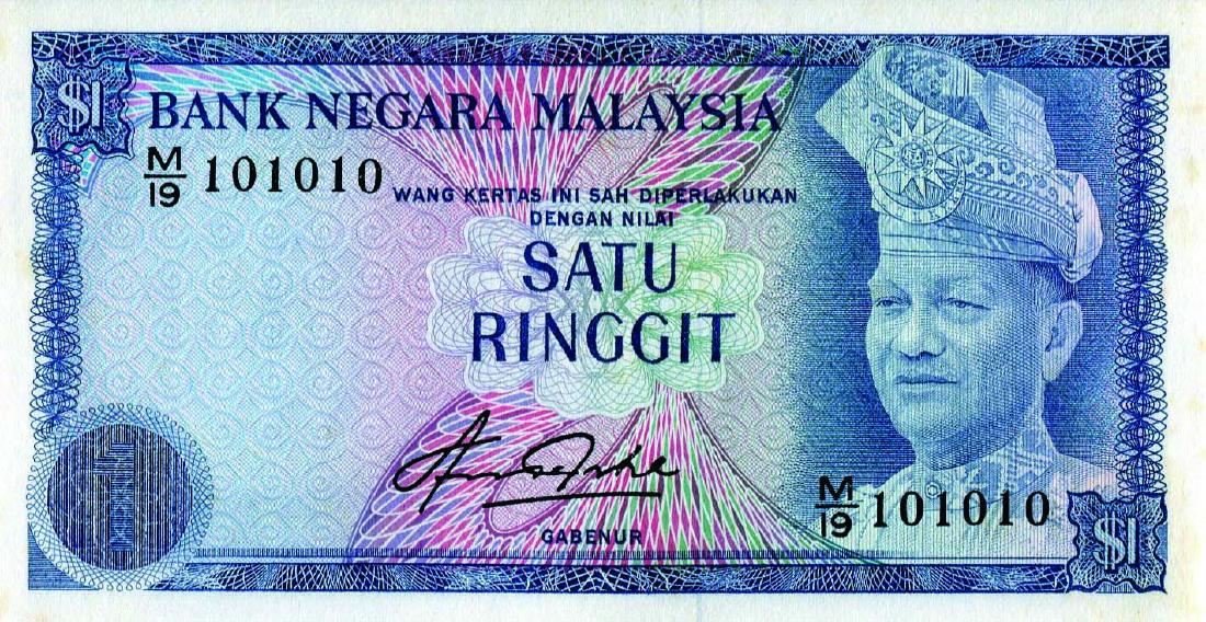 1 Ringgit 4th Series Sign. Aziz Taha (KNB19b:P13) S/no. (1 of 1)
