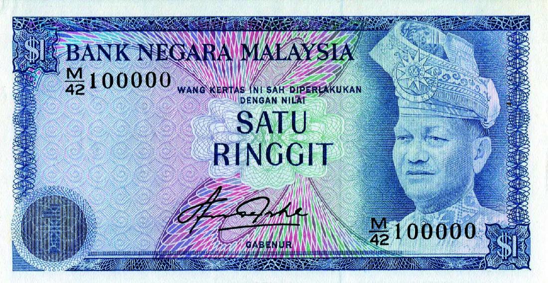 1 Ringgit 4th Series Sign. Aziz Taha (KNB19b:P13) S/no. (1 of 1)