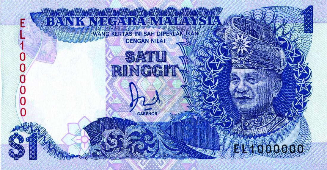 1 Ringgit 6th Series Sign. Jaffar Hussein (KNB32b:P27a) (1 of 1)