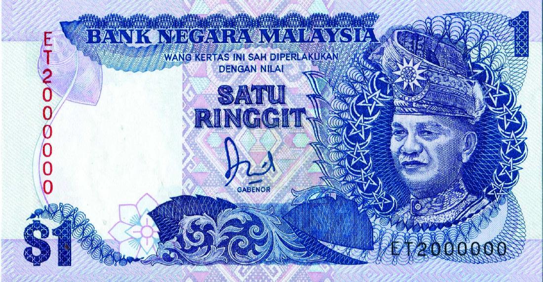 1 Ringgit 6th Series Sign. Jaffar Hussein (KNB32b:P27a) (1 of 1)