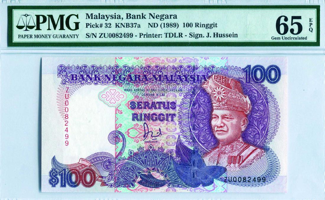 100 Ringgit 6th Series Sign. Jaffar Hussein (KNB37d: (1 of 1)