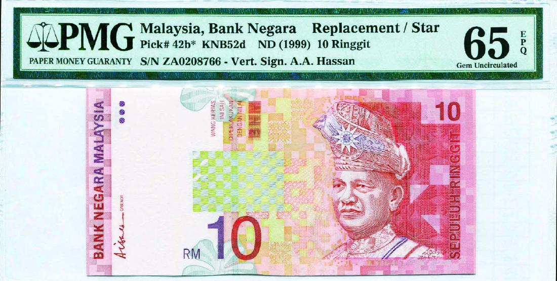 10 Ringgit 9th Series. Ali Abu Hassan-side (1 of 1)