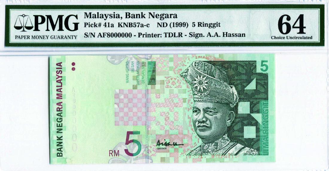 5 Ringgit 10th Series. Ali Abu Hassan center (1 of 1)