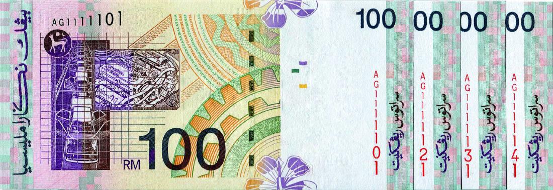 100 Ringgit 10th Series. Ali Abu Hassan side (KNB54b) (1 of 2)