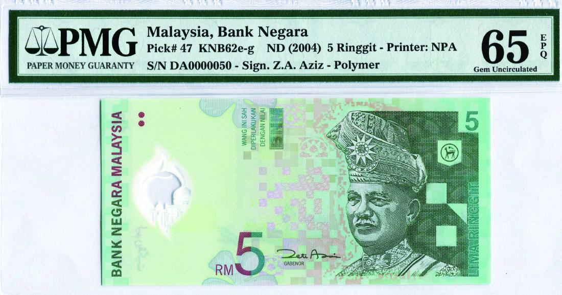 5 Ringgit 11th Series. Zeti Aziz (KNB62f:P47)  S/no. DA (1 of 1)