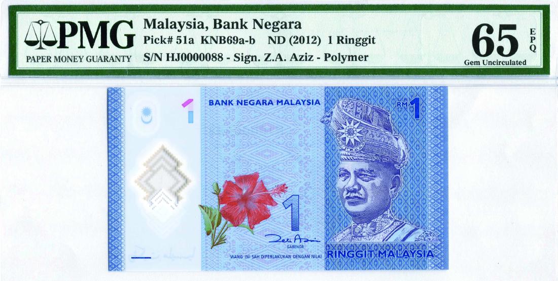 1 Ringgit 12th Series. Zeti Aziz (KNB69b:P51) S/no. HJ (1 of 1)