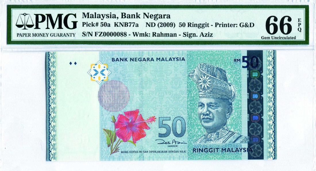 50 Ringgit 12th Series Sign. Zeti Aziz (KNB77b:P50a) (1 of 1)