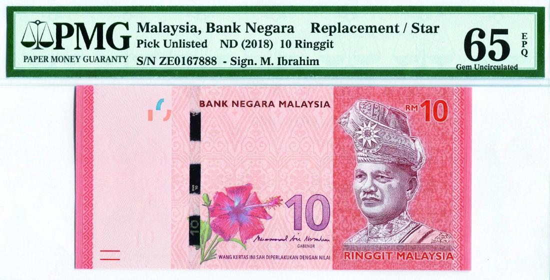 10 Ringgit 13th Series Sign.M. Ibrahim (KNB80) (1 of 1)