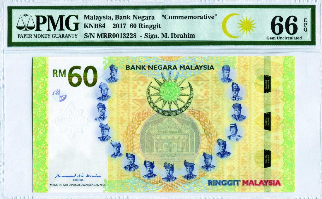 60 Ringgit, Commemorative Sign.M. Ibrahim (KNB84) S/no. (1 of 1)
