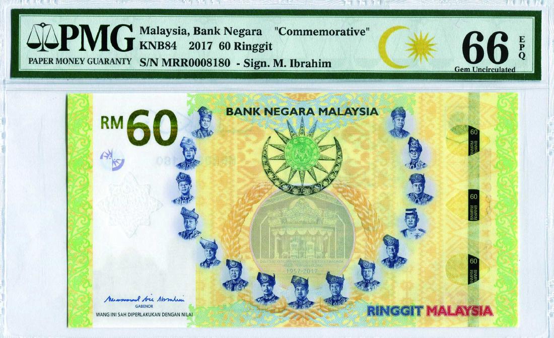 60 Ringgit, Commemorative Sign.M. Ibrahim (KNB84) (1 of 1)