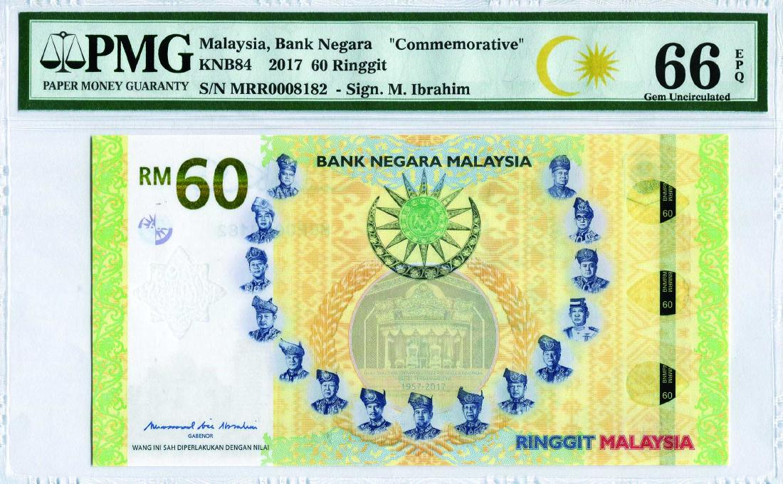 60 Ringgit, Commemorative Sign.M. Ibrahim (KNB84) S/no. (1 of 1)