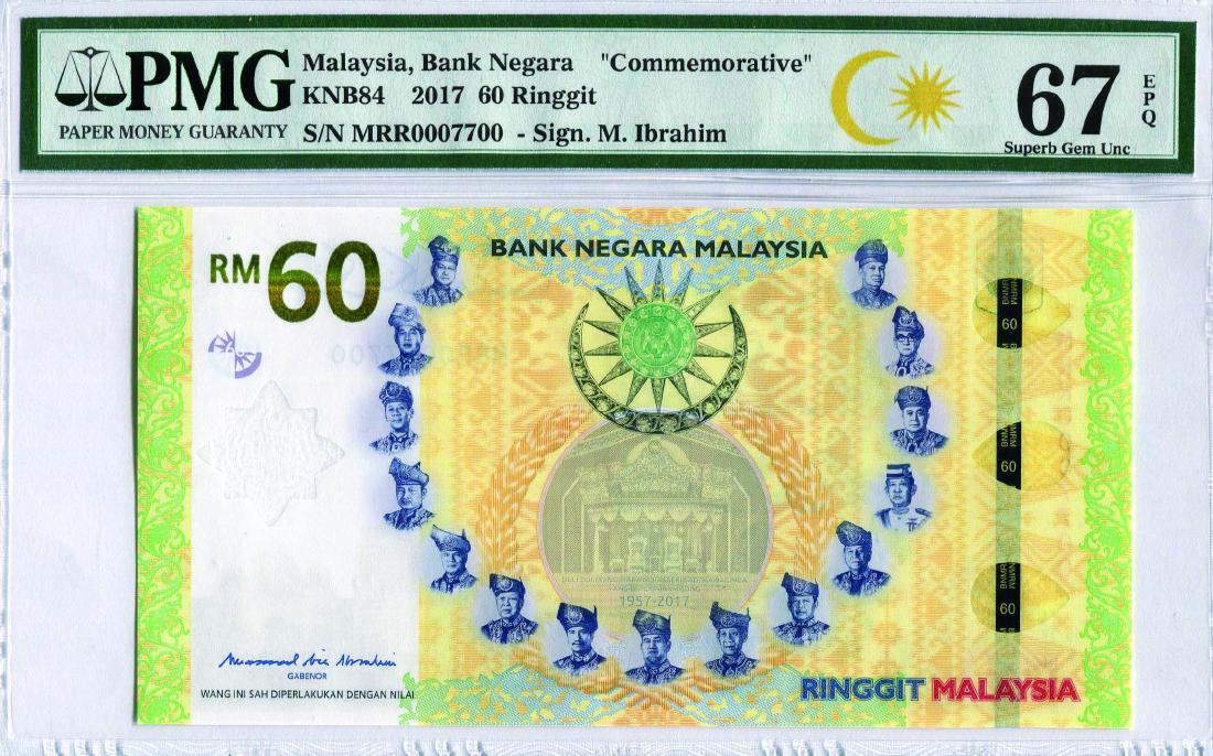60 Ringgit, Commemorative Sign.M. Ibrahim (KNB84) S/no. (1 of 1)