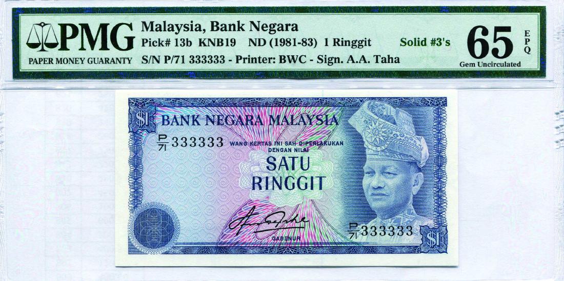 1 Ringgit 4th Series Sign. Aziz Taha (KNB19b:P13b) (1 of 1)