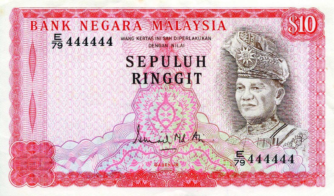10 Ringgit 3rd Series Sign. Ismail Md. Ali (KNB15b: (1 of 1)