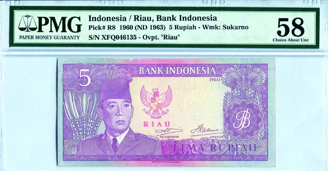 Indonesia 1960, 5 Rupiah (PR8) S/no. XFQ 046135 PMG: Indonesia 1960, 5 Rupiah (PR8) S/no. XFQ 046135 PMG 58AU