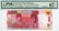 Indonesia 2014/15, 100,000 Rupiah S/no. UDP 888888 PMG