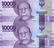 Indonesia, 10,000 Rupiah S/no. AAK 801434 Uncut sheets