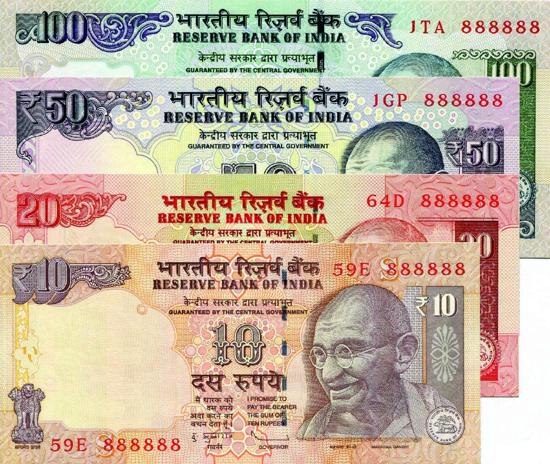 India, 10,20,50,100 Rupees (P95-98) Solid's 8 no. (1 of 1)