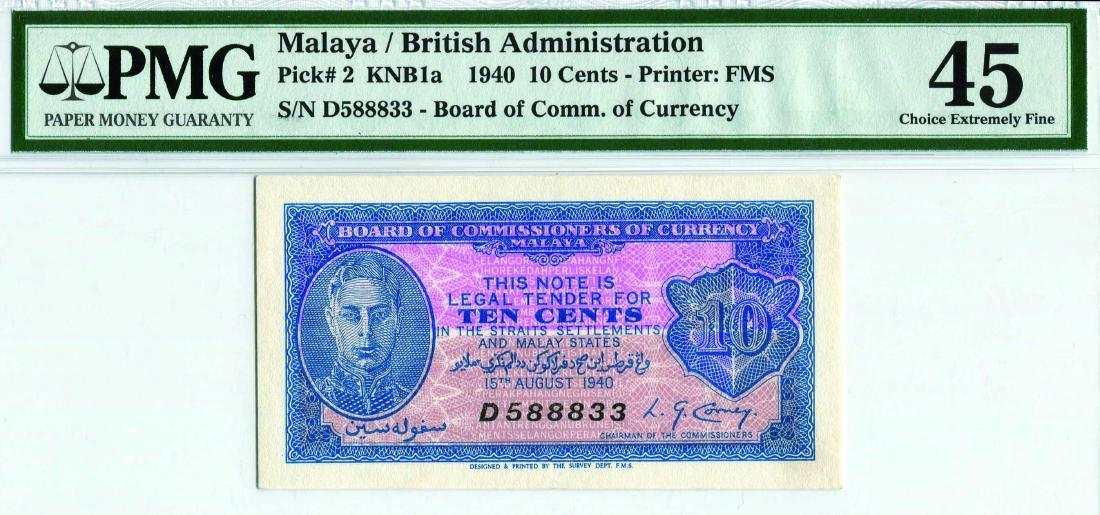 Malaya 1940, 10 Cents (KNB1a:P2) S/no. D 588833 PMG (1 of 1)