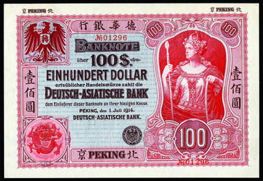 CHINA - FOREIGN BANKS. Deutsch-Asiatische Bank 1 July