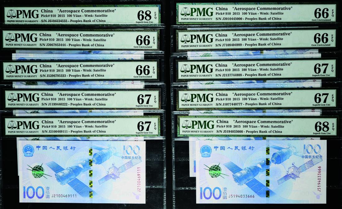 China People’s Republic 2015, 100 Yuan (1 of 1)