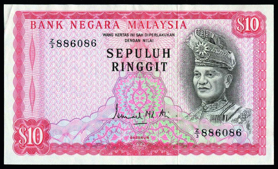 10 Ringgit 2nd Series, Ismail Md. Ali (KNB9b:P9a) (1 of 1)