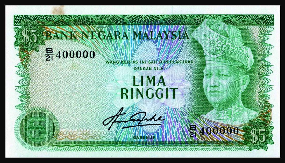 5 Ringgit 4th Series Aziz Taha (KNB20b:P14b) S/no. B/21 (1 of 1)