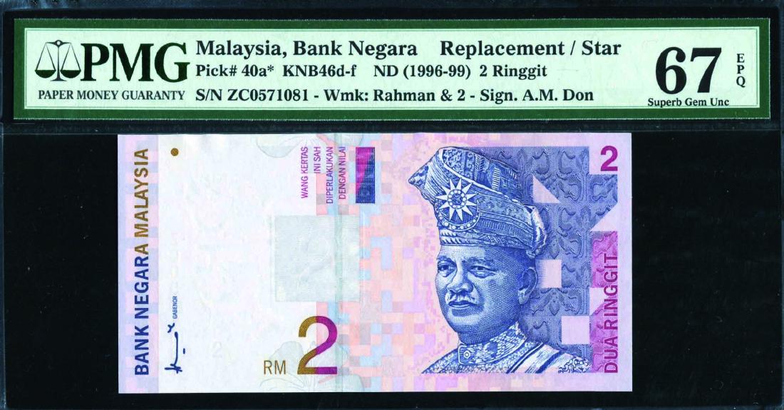 2 Ringgit 8th Series. Ahmad Don (KNB46:P40a*) (1 of 1)