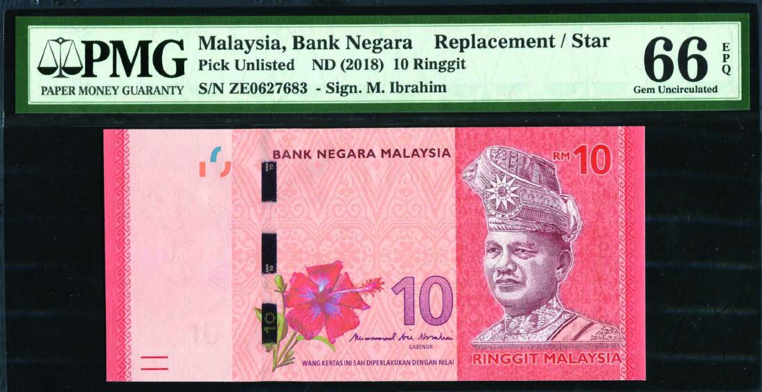 10 Ringgit 13th Series Sign. M. Ibrahim (KNB79:P52b*) (1 of 1)