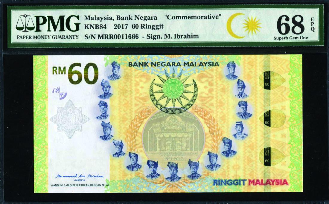 60 Ringgit, Commemorative, M. Ibrahim (KNB84) S/no. MRR (1 of 1)