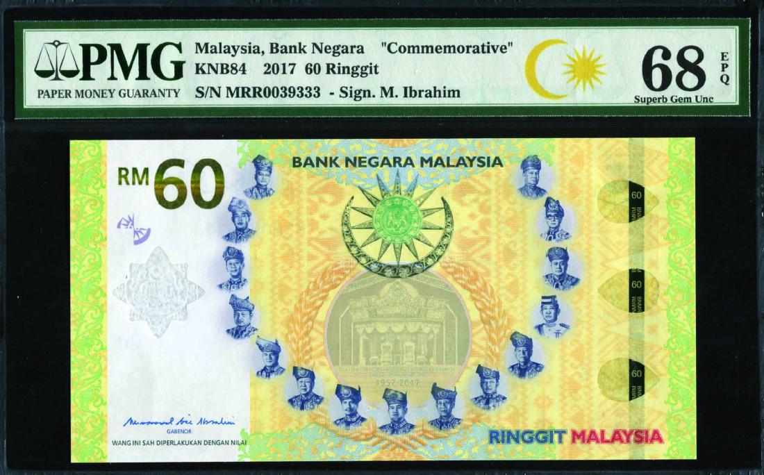 60 Ringgit, Commemorative, M. Ibrahim (KNB84) S/no. MRR (1 of 1)
