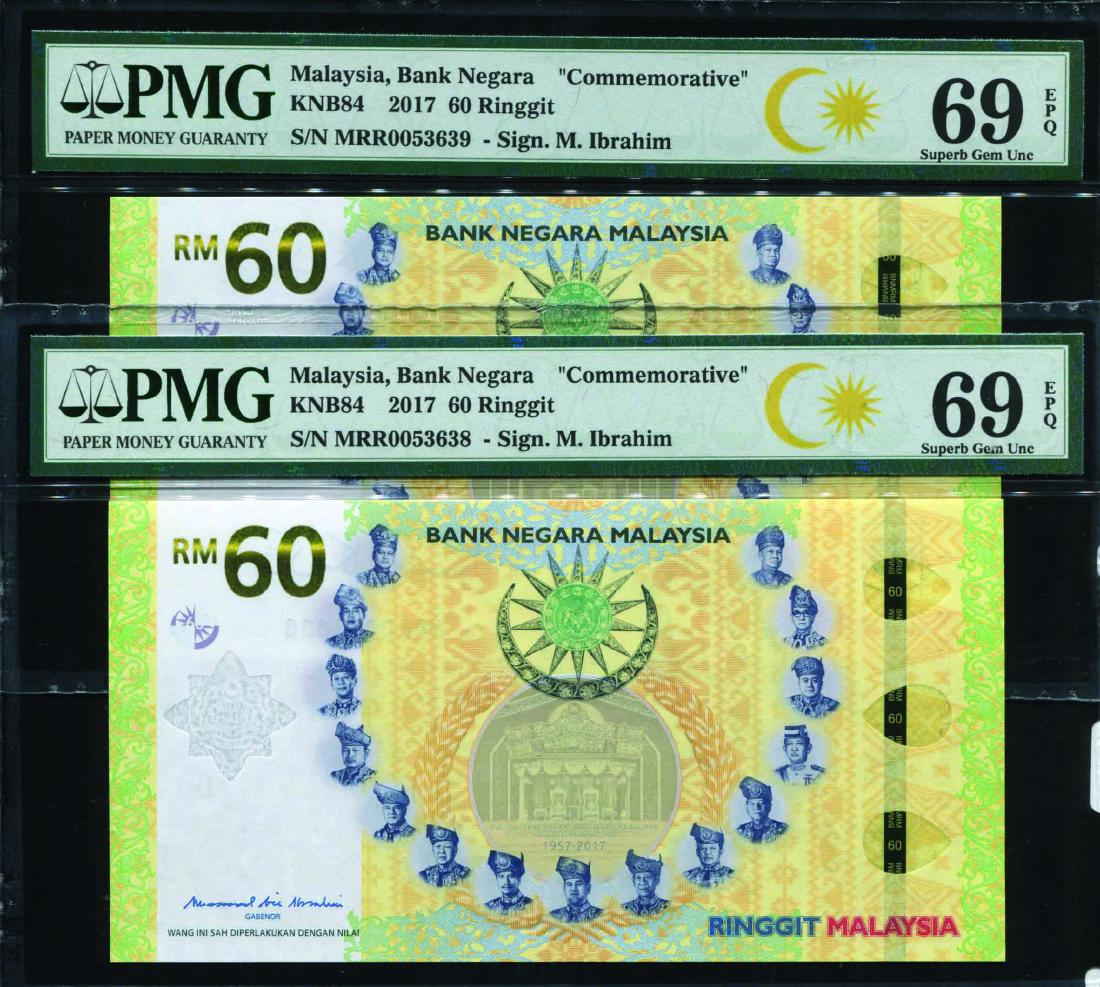 60 Ringgit, Commemorative, M. Ibrahim (KNB84) S/no. MRR (1 of 1)