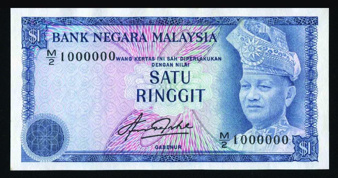 1 Ringgit 4th Series Sign. Aziz Taha (KNB19b:P13b) (1 of 1)