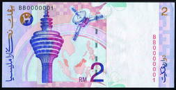 2 Ringgit 8th Series Ahmad Don (KNB46b)_x000D_ Solid's