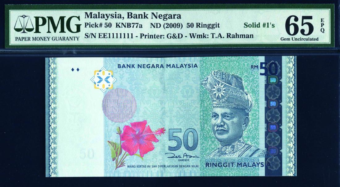 50 Ringgit 12th Series, Zeti Aziz (KNB77b:P50a) Solid 1 (1 of 1)
