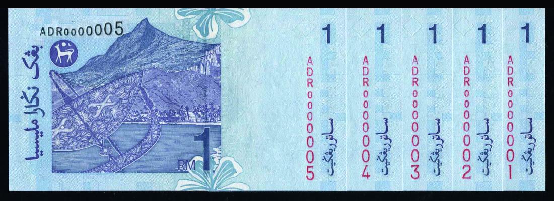 1 Ringgit 11th Series Sign. Zeti Aziz (KNB61:P39b) (1 of 2)