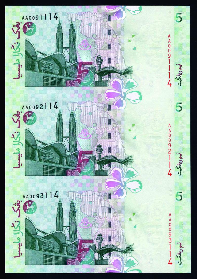 5 Ringgit 10th Series Sign. Sign. Ali Abu Hassan (KNB6) (1 of 1)