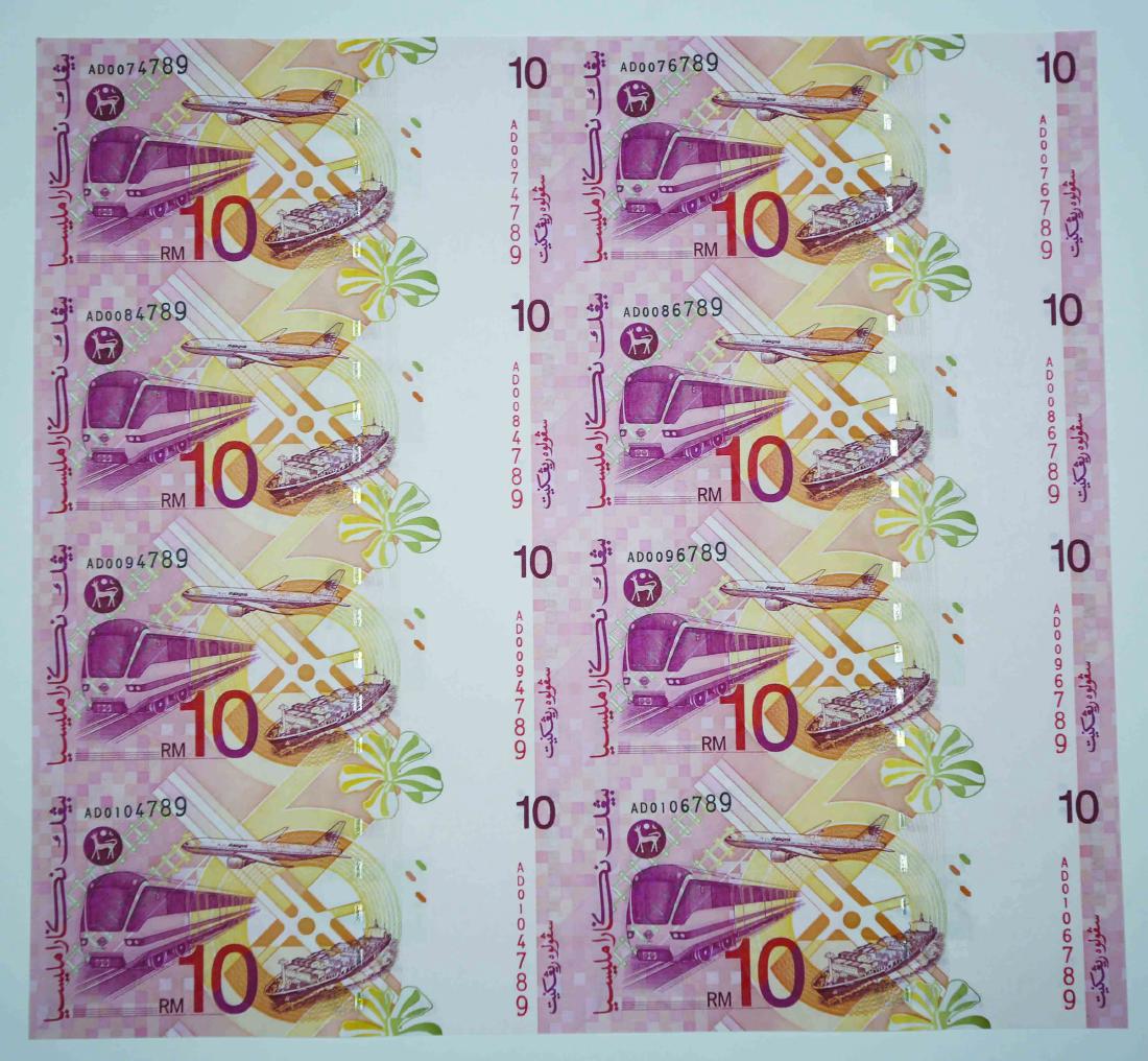 10 Ringgit, Series Ahmad Don (KNB11) Uncut Sheet of 8, (1 of 1)