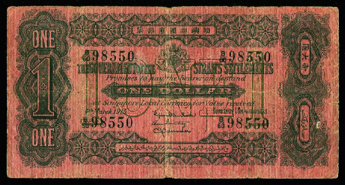Straits Settlements 1915, 1 Dollar (KNB3) S/no.B/60 (1 of 1)