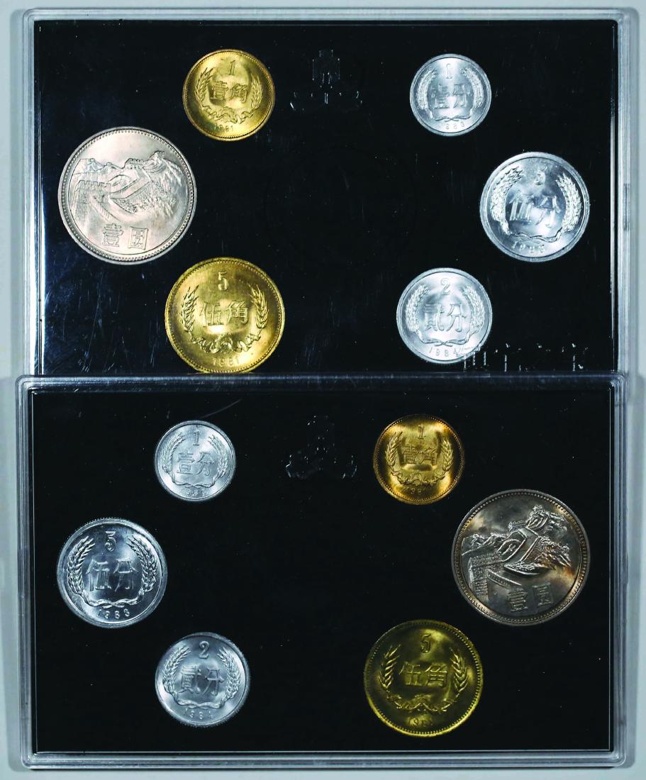 China 1993 Set of 6 - 1, 2, 5, Fen (1983-84) 1, 5, Jiao (1 of 2)