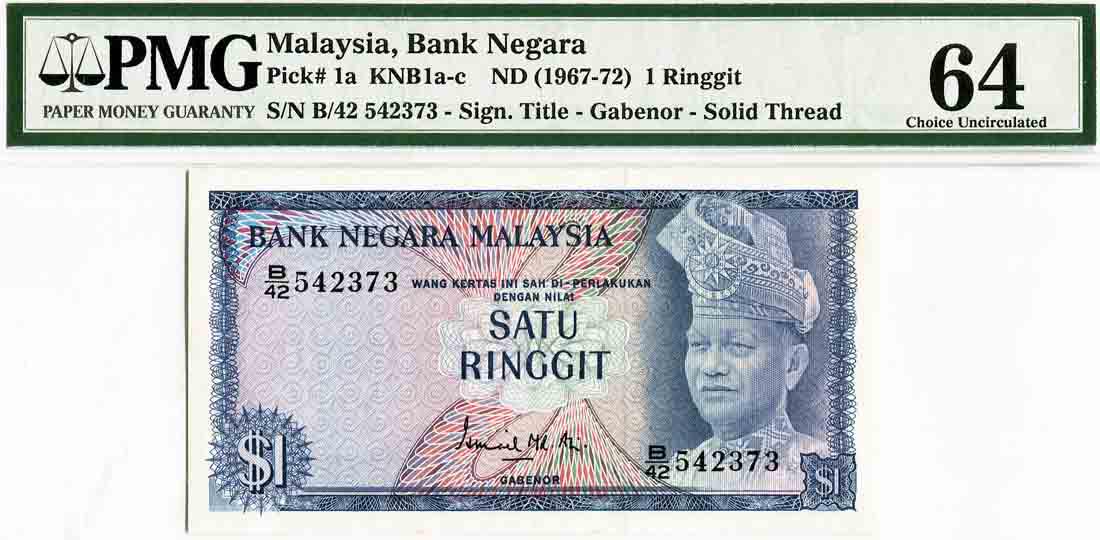1 Ringgit, 1st Series, Ismail Md.Ali (KNB1b:P1b) S/no. (1 of 1)