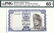 50 Ringgit, 4th Series Aziz Taha (KNB22b:P16A) S/no.